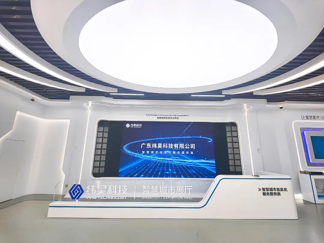 纬昊科技·科普云课堂丨让科技融入生活，用创新引领未来