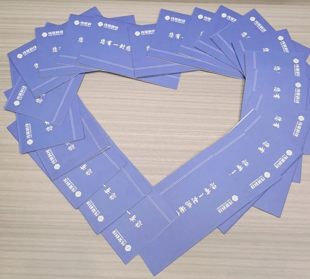 感恩有你 | 一路相伴